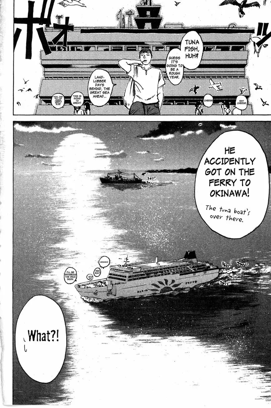 Rengoku ni Warau Chapter 92 21